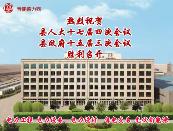 聚焦兩會(huì)，關(guān)注民生